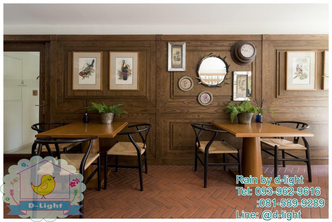 Rain Cha-Am Hua Hin By D-Light Apartment Ngoại thất bức ảnh