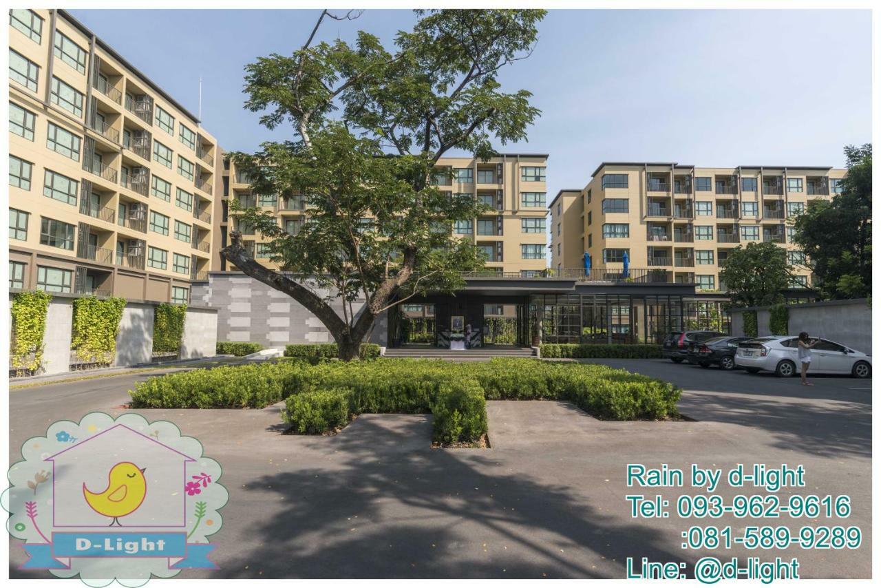 Rain Cha-Am Hua Hin By D-Light Apartment Ngoại thất bức ảnh