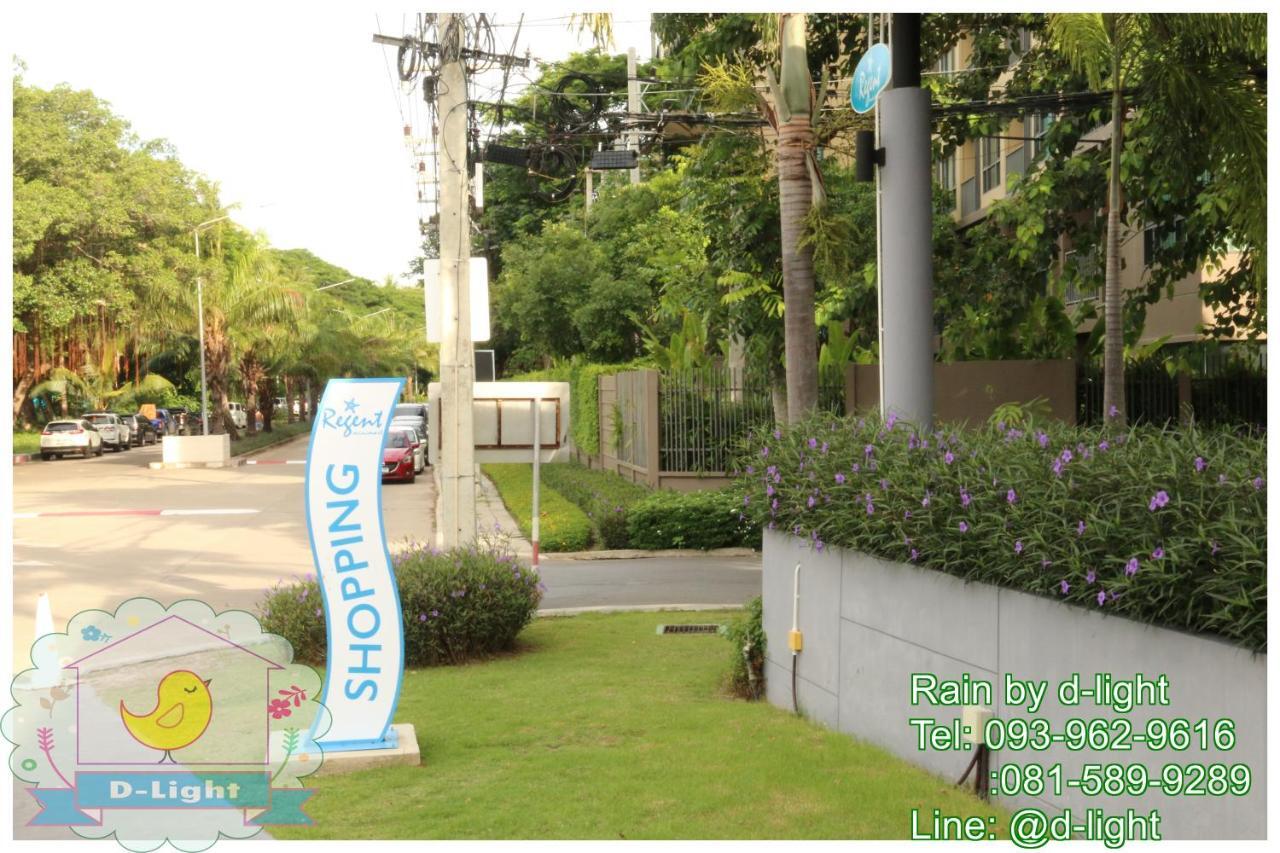 Rain Cha-Am Hua Hin By D-Light Apartment Ngoại thất bức ảnh